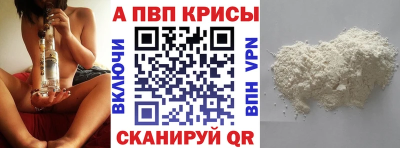 Цена Чайковский Гашиш  ТГК  Псилоцибиновые грибы  Меф  A PVP  Марихуана 