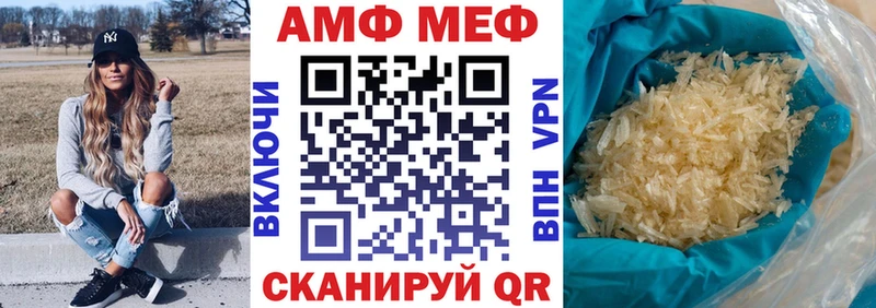 АМФЕТАМИН VHQ  сколько стоит  Чайковский 