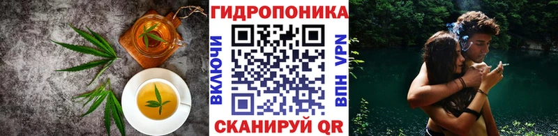 Еда ТГК марихуана  Чайковский 