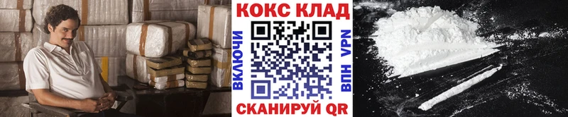 гидра ТОР  наркотики  Чайковский  Кокаин FishScale 