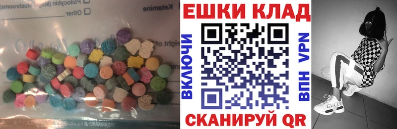 купить наркоту  Чайковский  Экстази 250 мг 