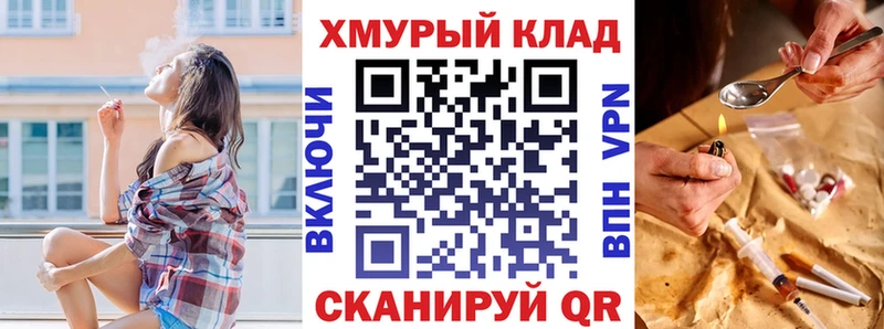 Героин афганец  купить наркотик  Чайковский 