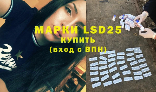 метамфетамин Армянск
