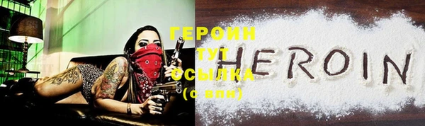 MESCALINE Туринск
