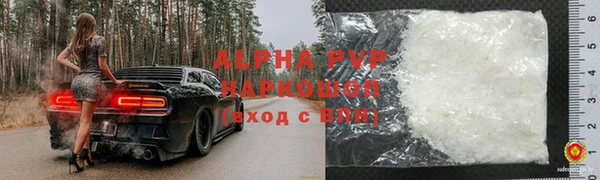 ECSTASY Арсеньев