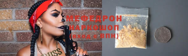 mix Аркадак