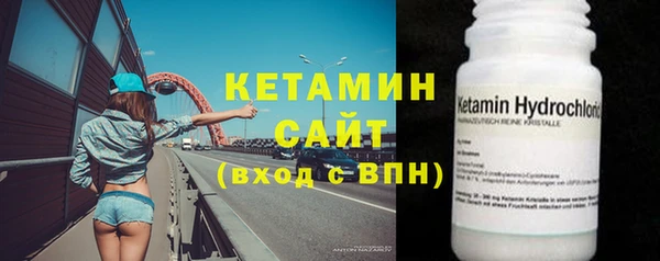 МДМА Тутаев