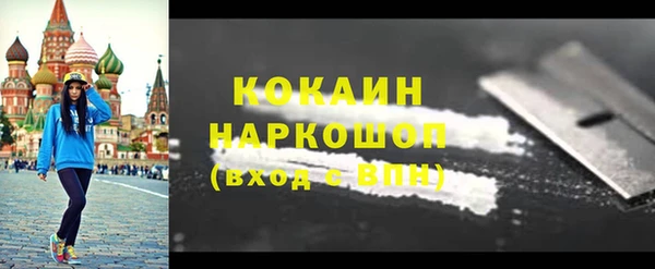 ECSTASY Арсеньев