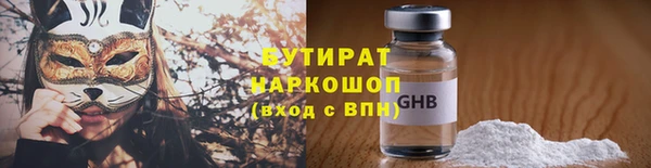 метамфетамин Армянск