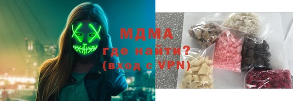 метамфетамин Армянск