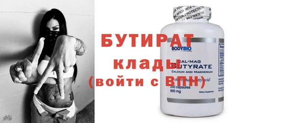 ECSTASY Арсеньев