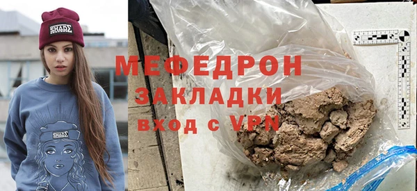 мефедрон мука Тында