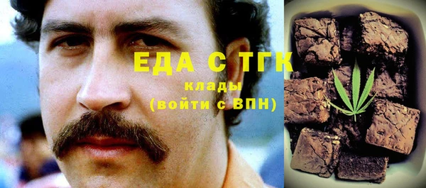 mix Аркадак