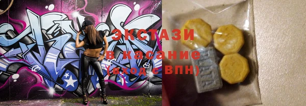 ECSTASY Арсеньев