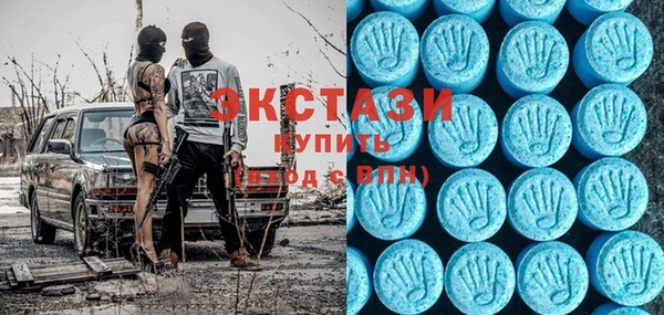 метамфетамин Армянск