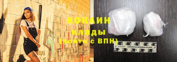метамфетамин Армянск