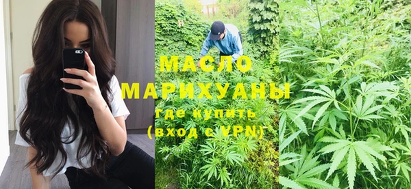 метамфетамин Армянск