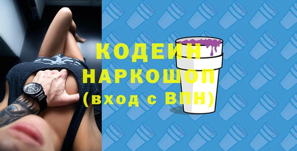 метамфетамин Армянск