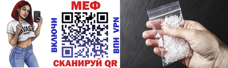 Меф кристаллы  Чайковский 