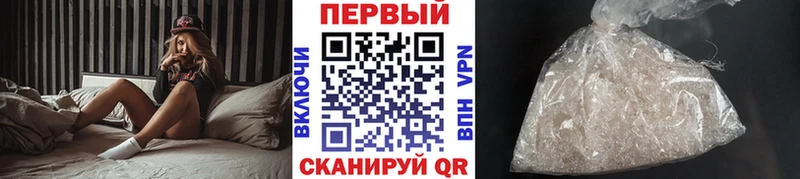 магазин продажи наркотиков  Чайковский  blacksprut онион  Первитин витя 