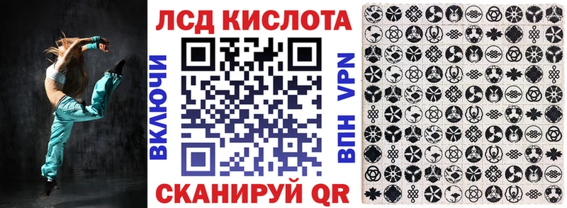 Марки 25I-NBOMe 1,8мг  Чайковский 