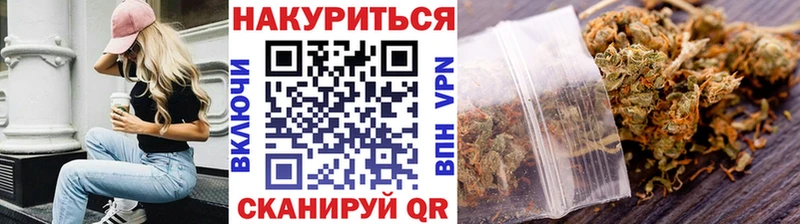 shop как зайти Чайковский Бошки Шишки THC 21%